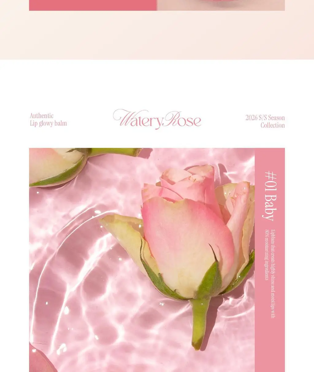 [김고은Pick/촉촉물먹립] 아떼 어센틱 립 글로이 밤 11 colors 단품/기획(+립펜슬&하트키링&쇼핑백 증정) 상세페이지 9
